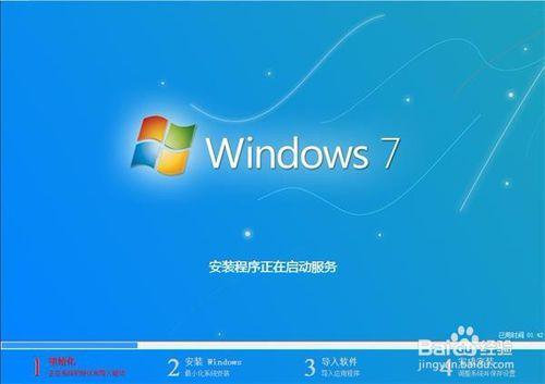 Win8系统下安装Win7完整教程（含计算机系统服务优化指南）