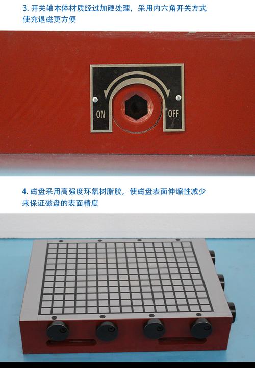 CNC永磁吸盘在精雕机与数控铣床加工中心的应用与选型指南